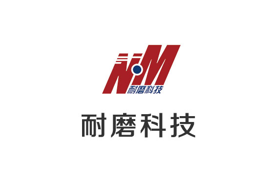 南陽(yáng)市利民科技開發(fā)有限公司兩項(xiàng)技術(shù)裝備 喜獲市級(jí)初步審核通過
